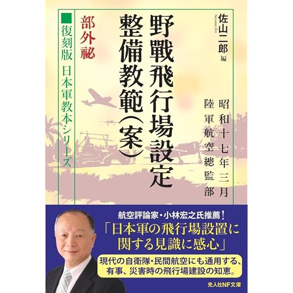 セール中‼️直筆サイン入り　たった一人の30年戦争 セール中‼️直筆サイン入り たった一人の30年戦争